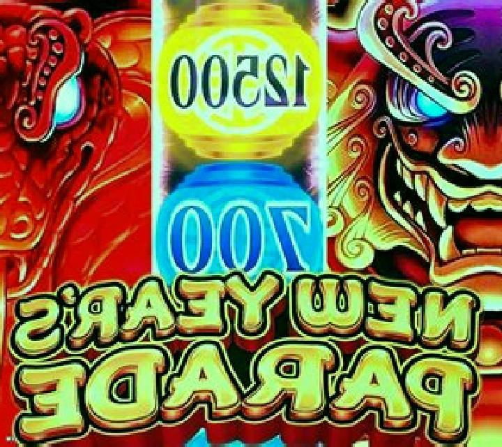 Candy Holidays slot machine