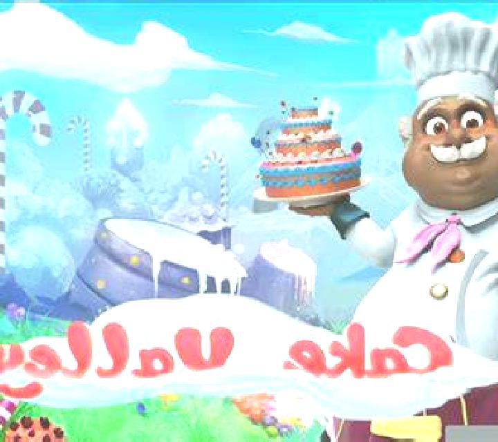 European BINGO slot machine