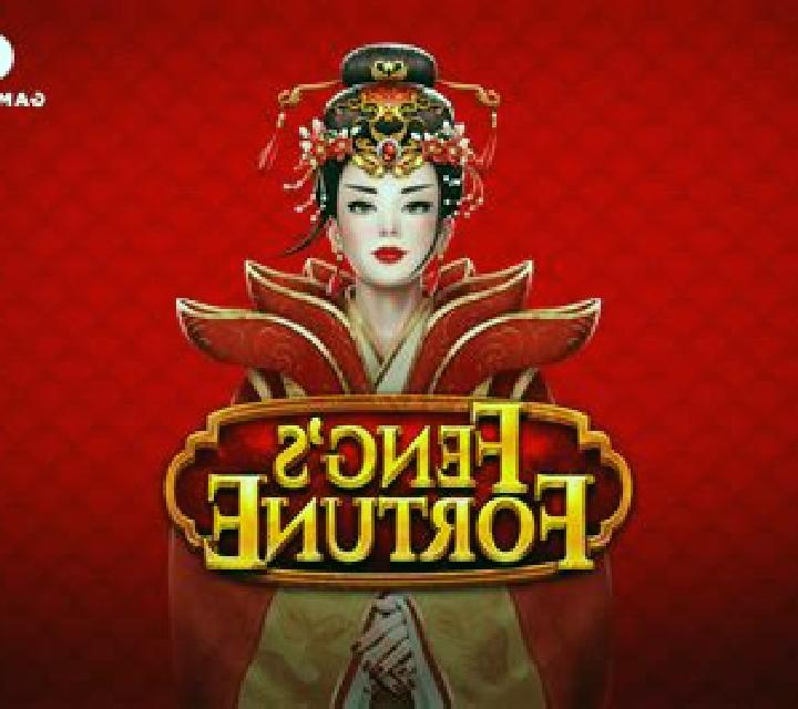 Explosive Nudge online slot