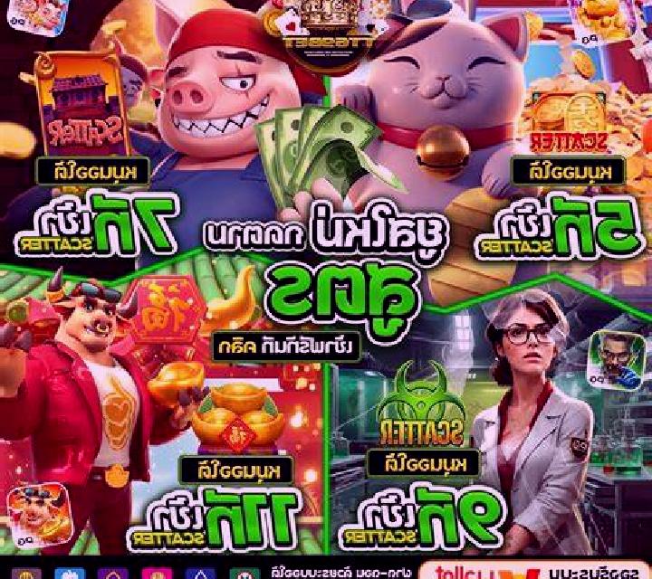 Soccer Goooooal slot machine