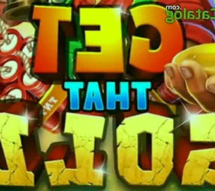 Thoro slot