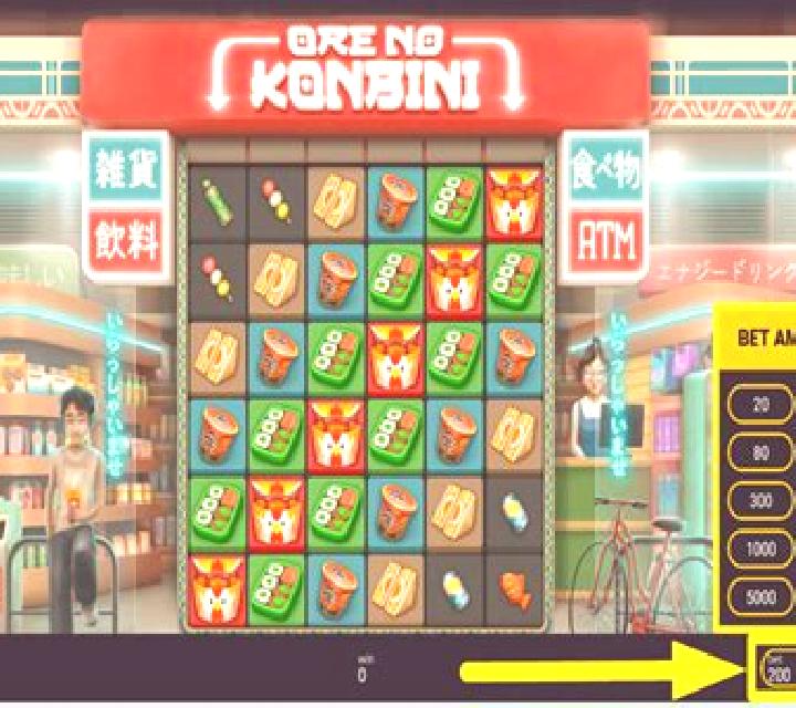 Treasure Pot Puzzle slot machine